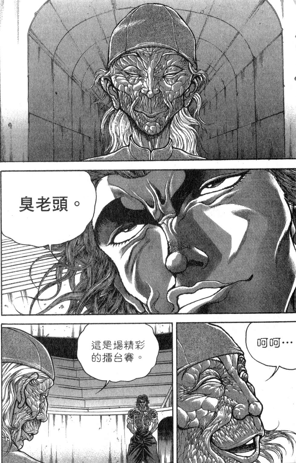 第154页