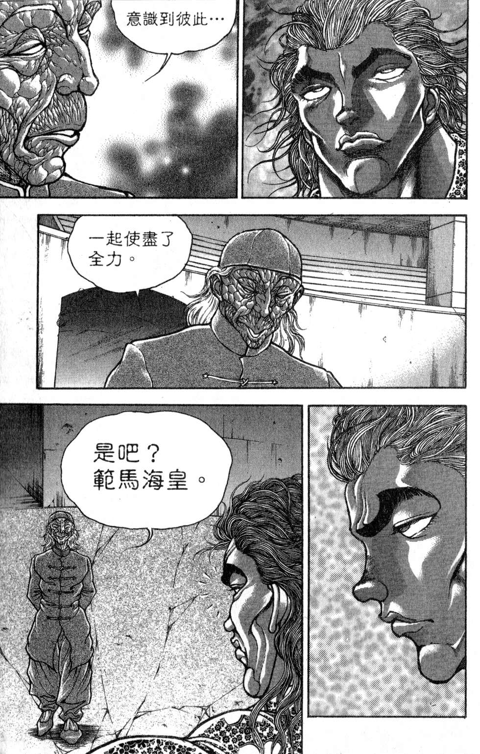 第155页