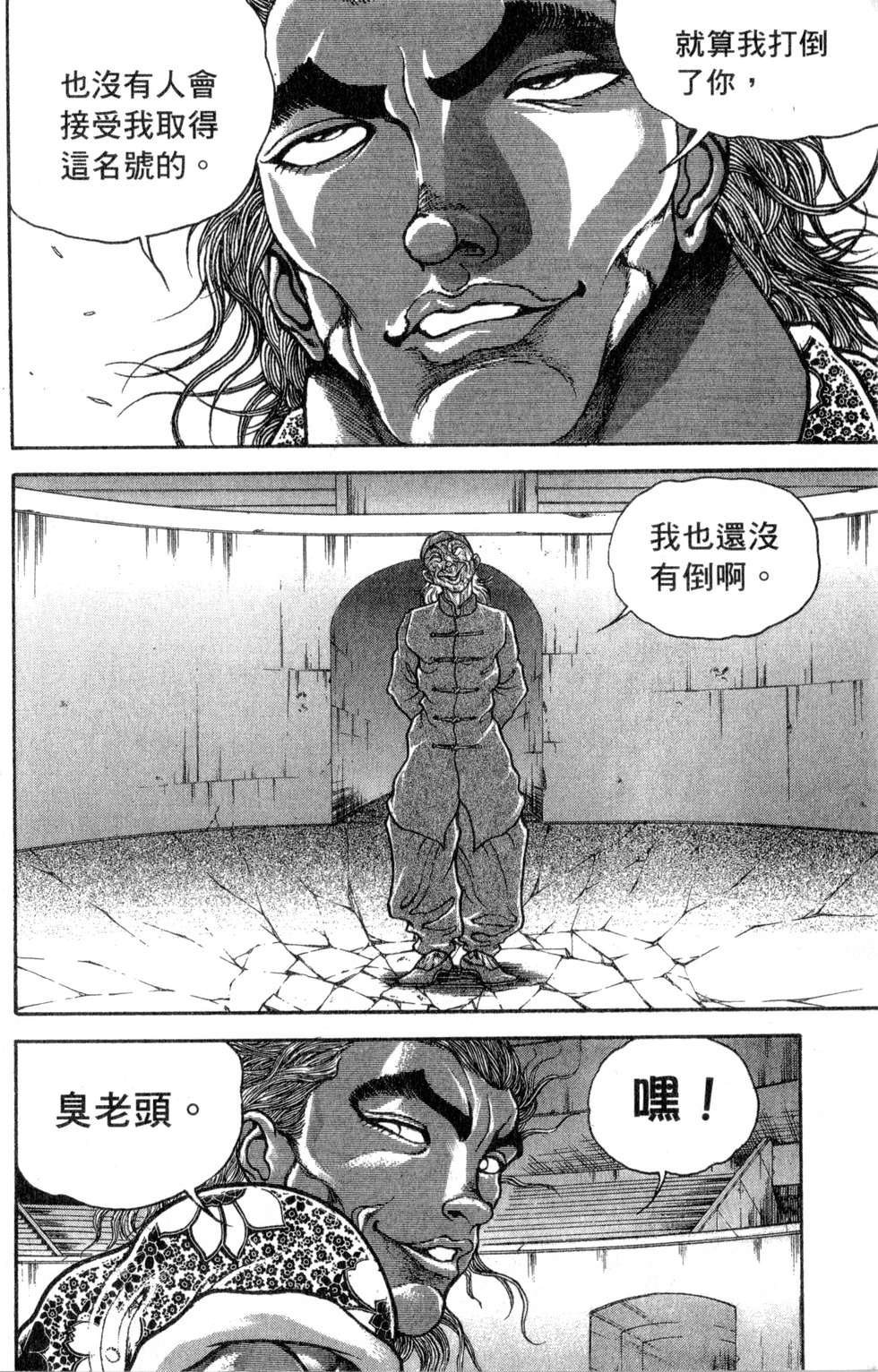第158页