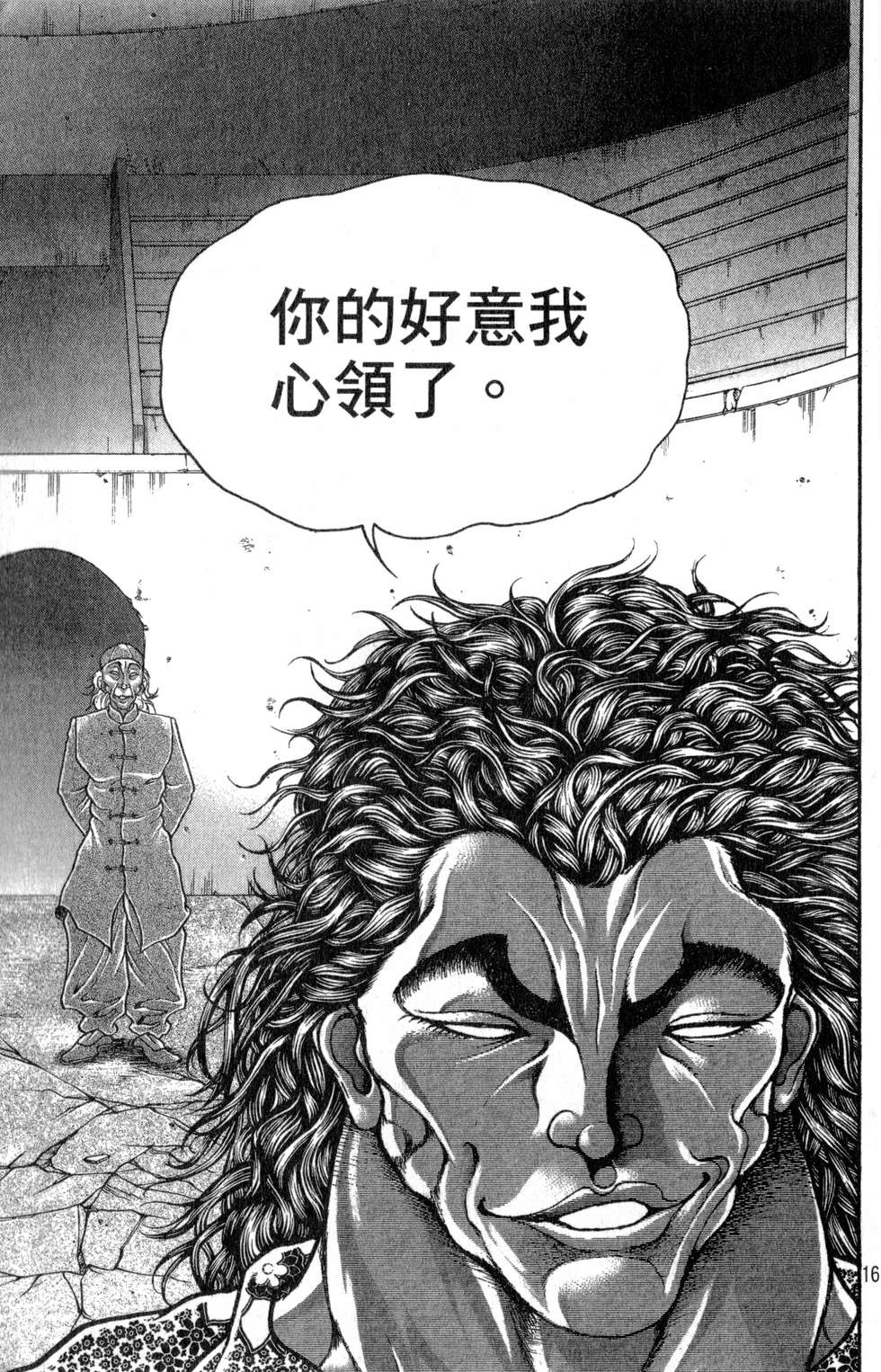 第159页