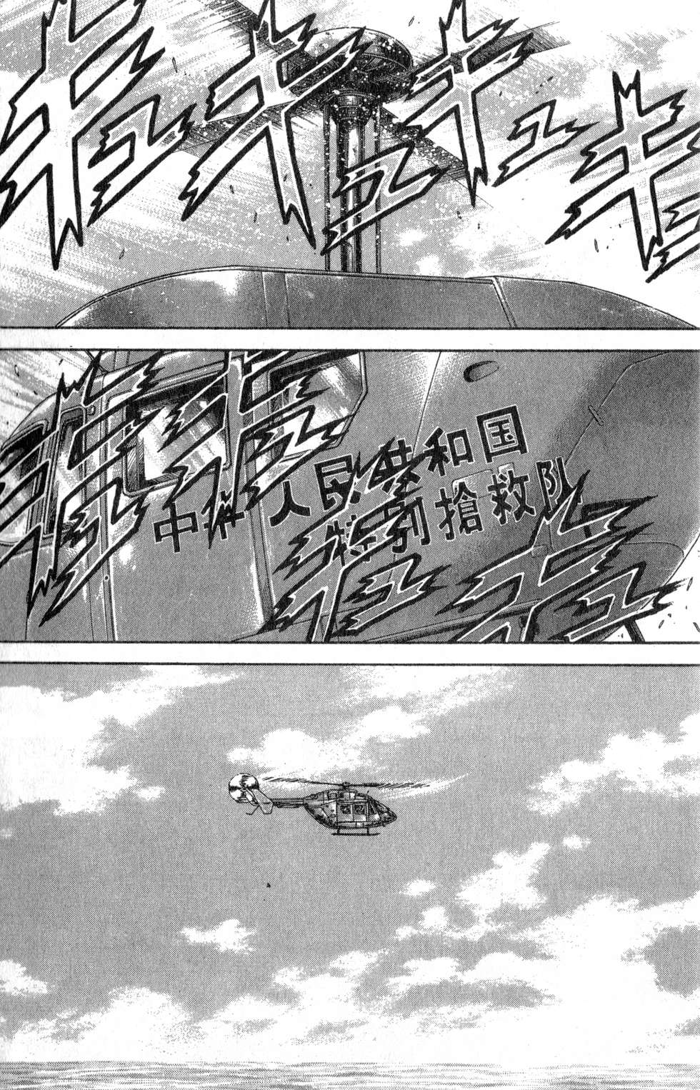 第163页