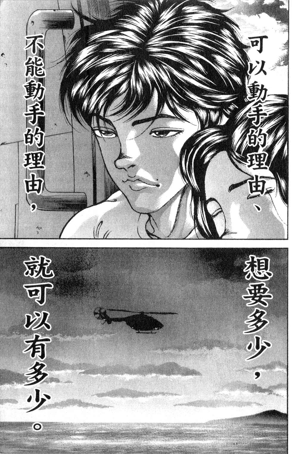 第165页