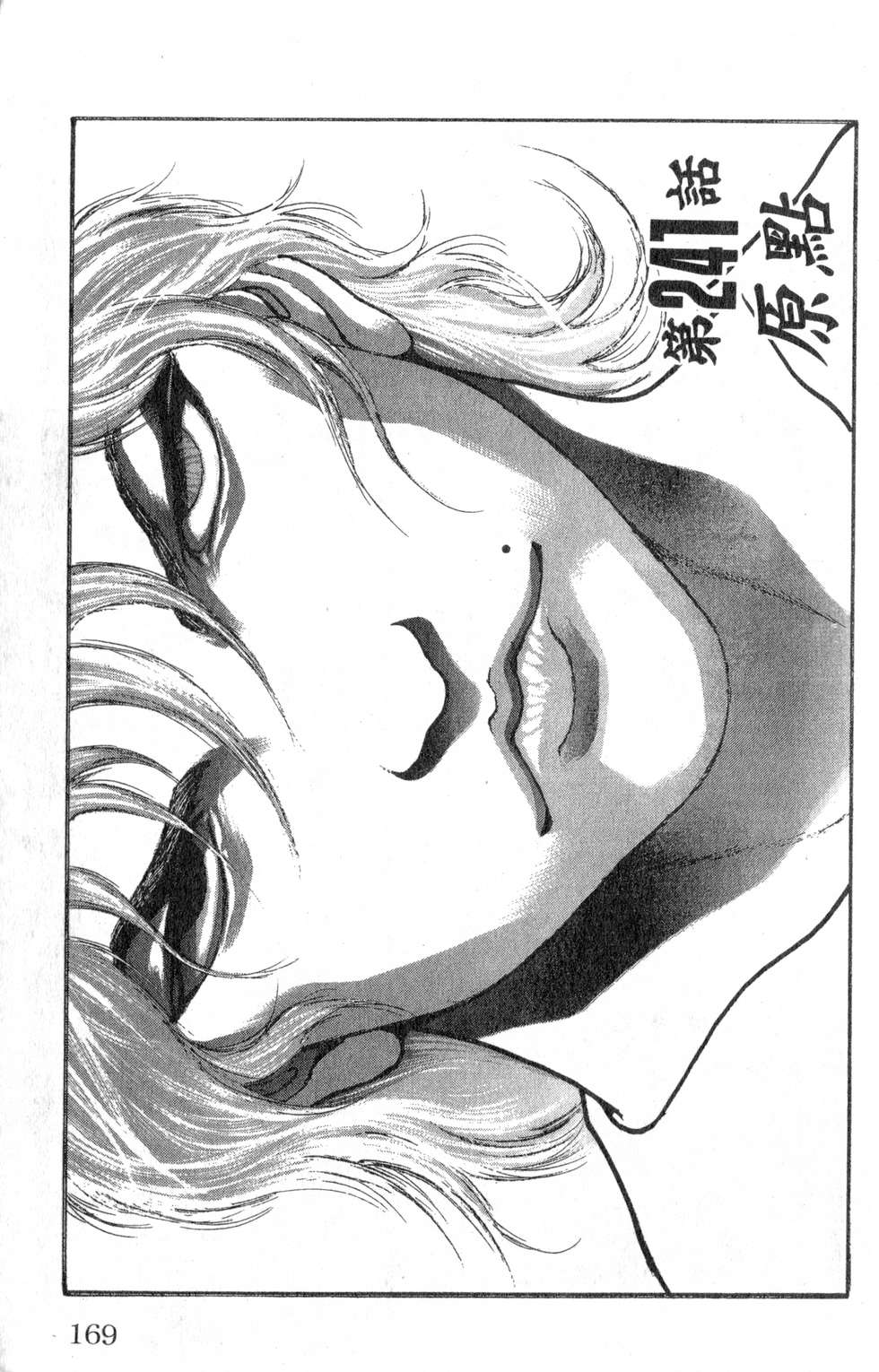 第167页