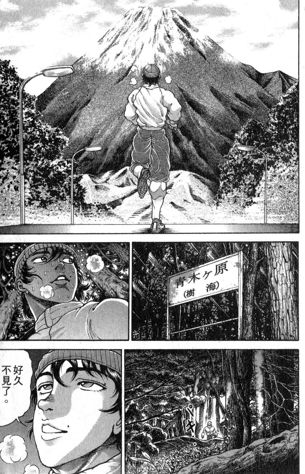 第171页
