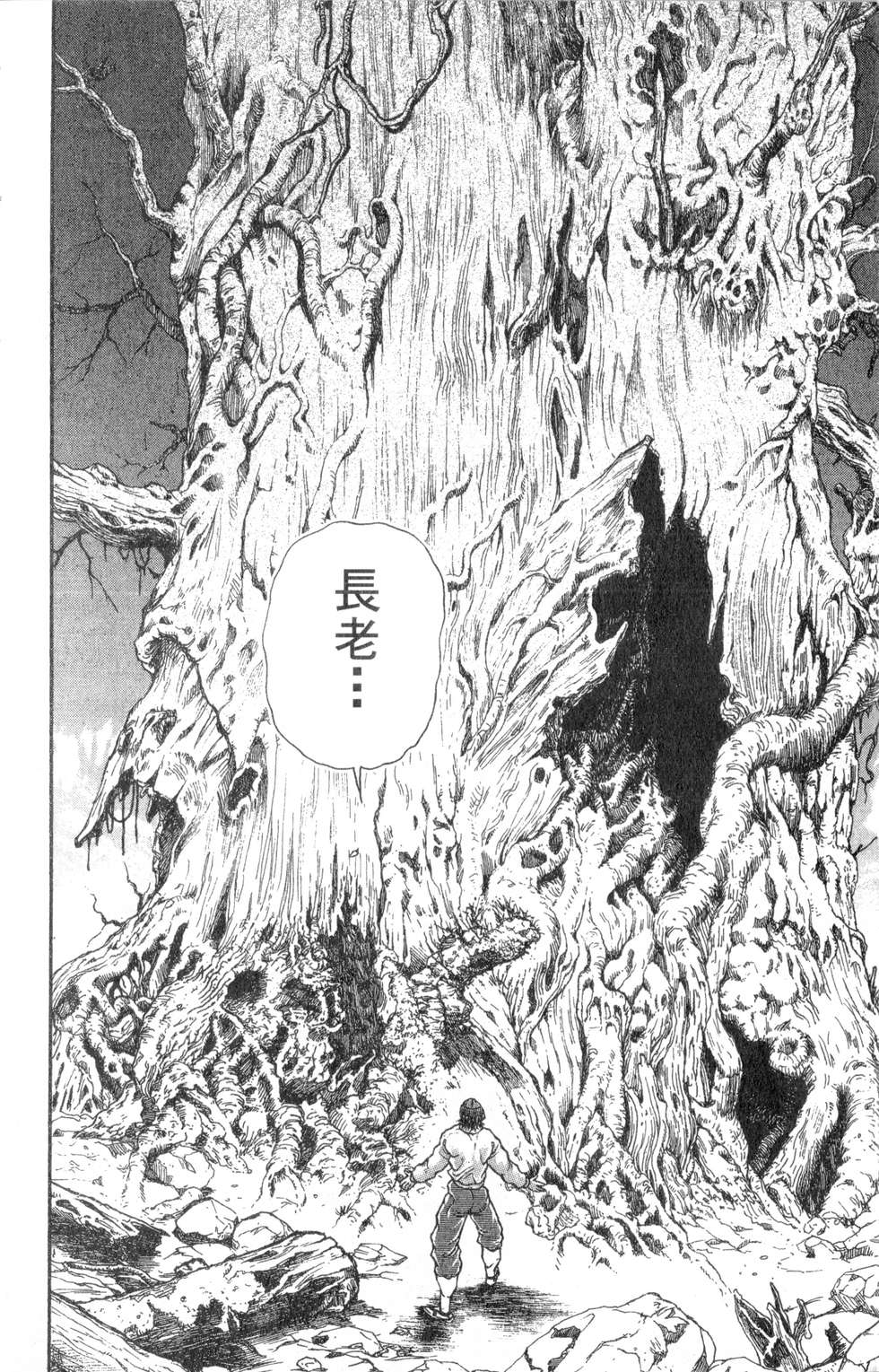 第172页