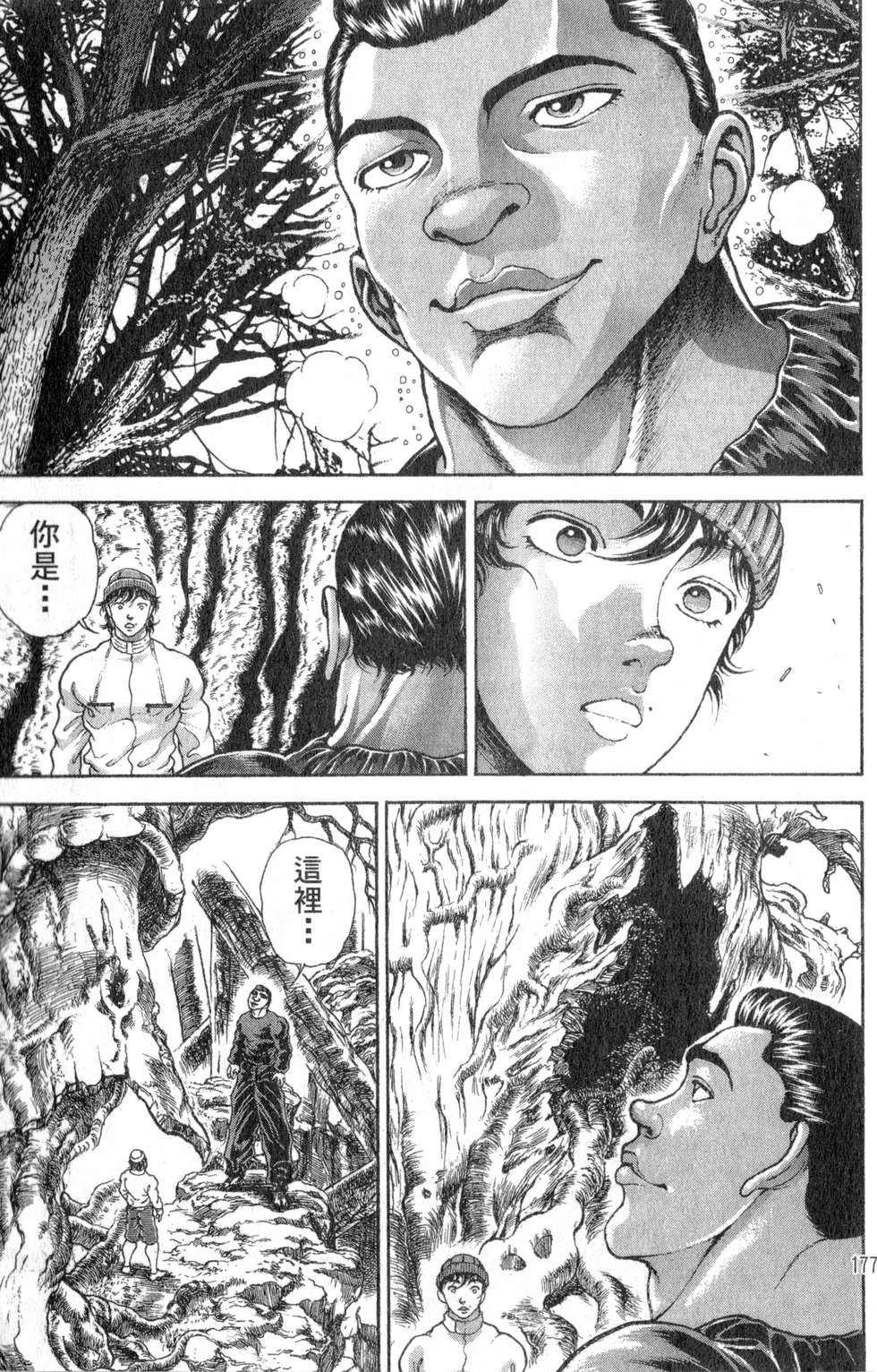 第175页