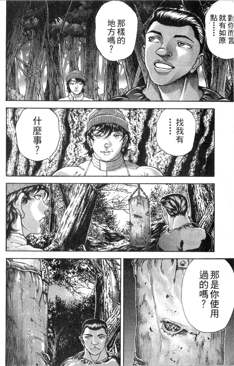 第176页