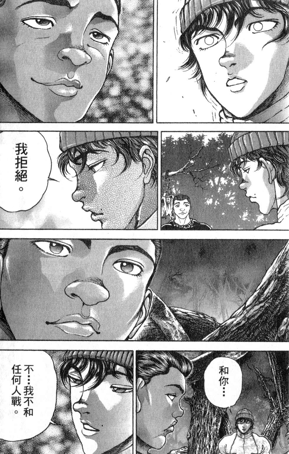 第179页