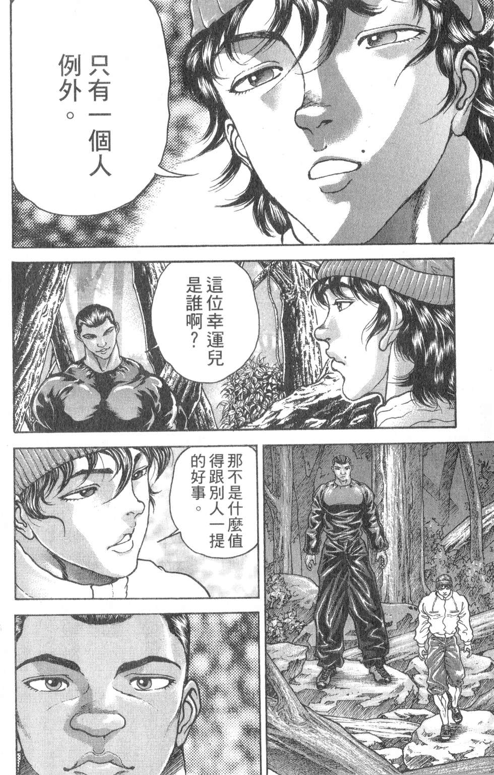 第180页