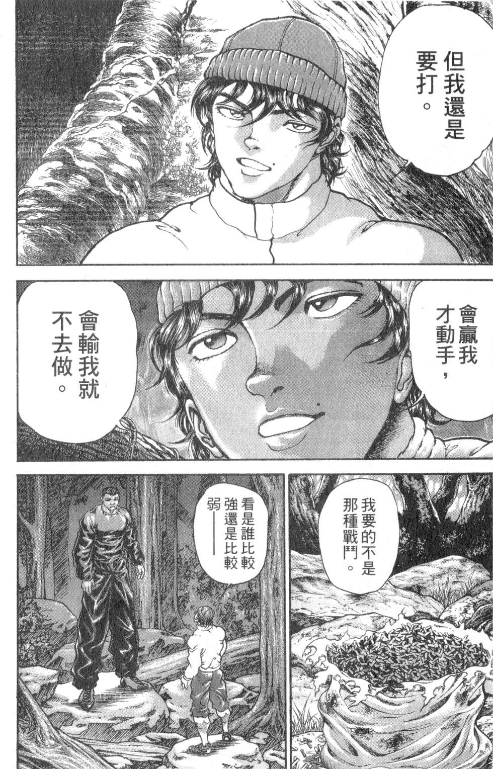 第182页