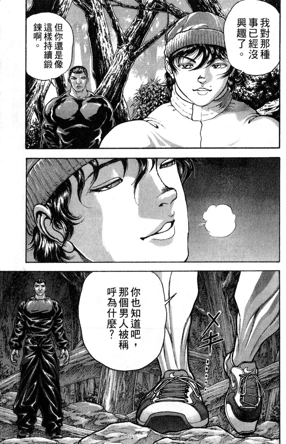 第183页