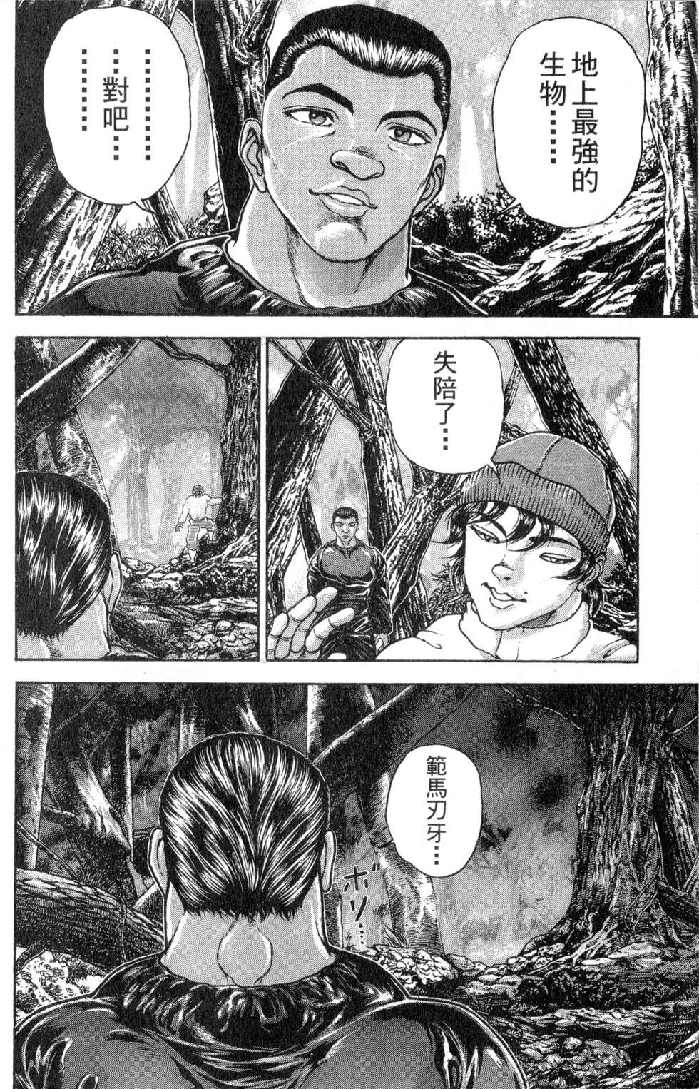第184页
