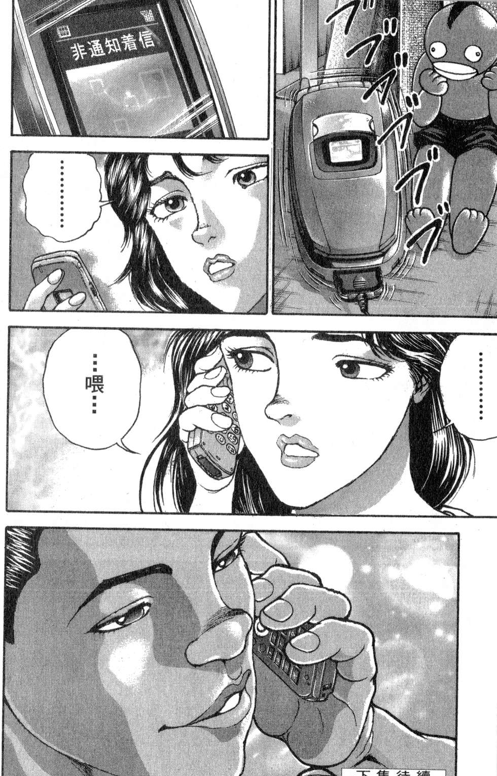 第186页