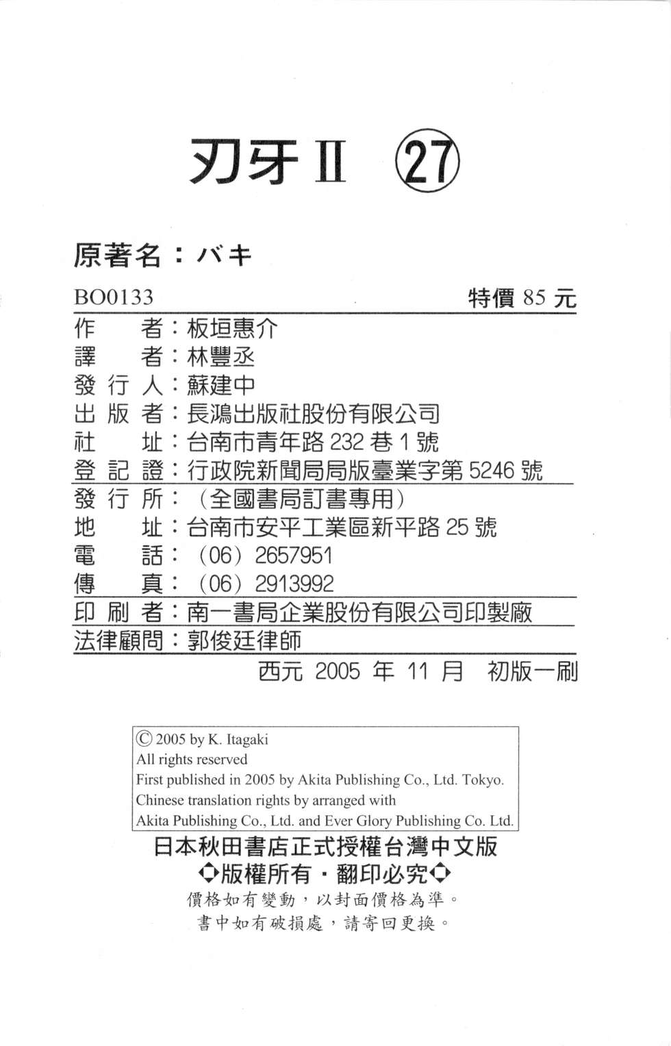 第188页