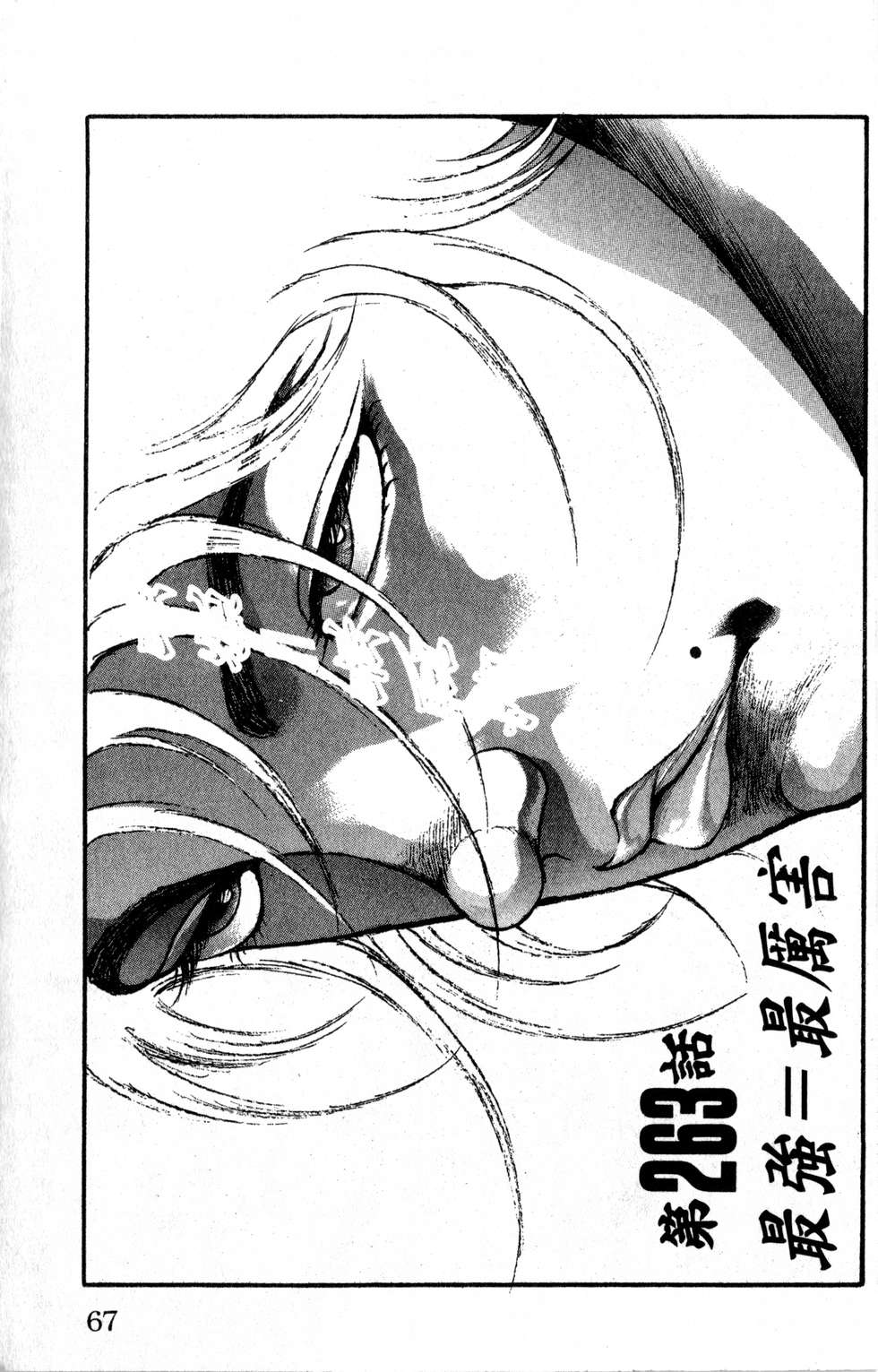 第65页