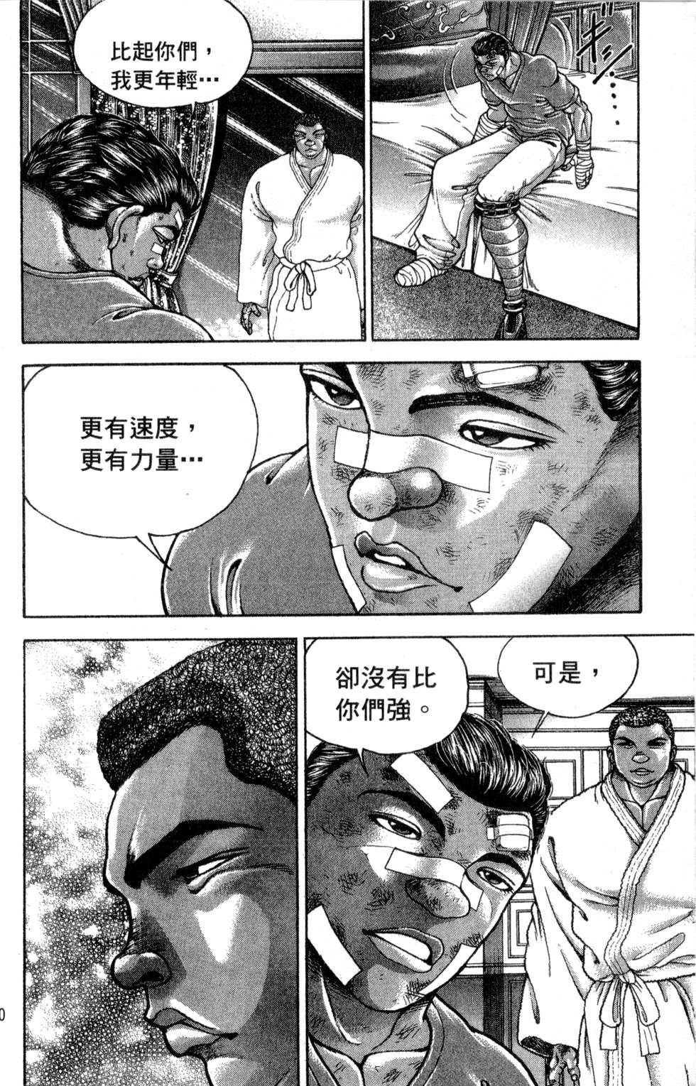 第78页