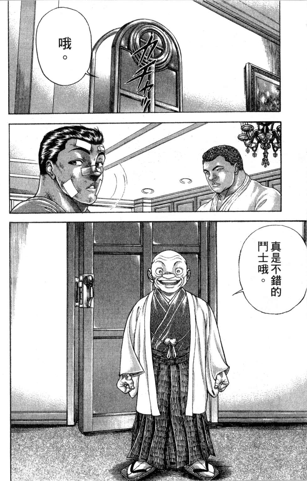 第82页