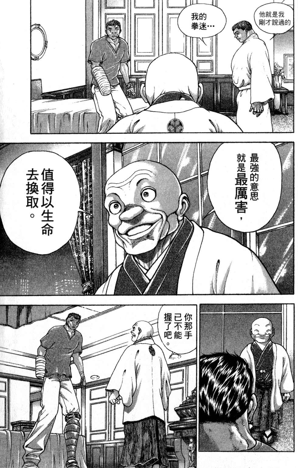 第83页