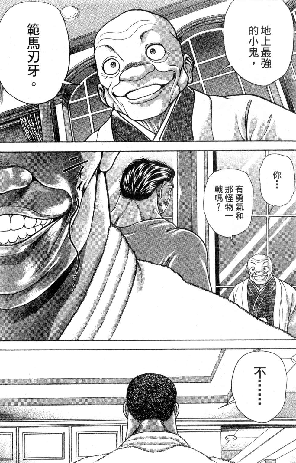 第86页