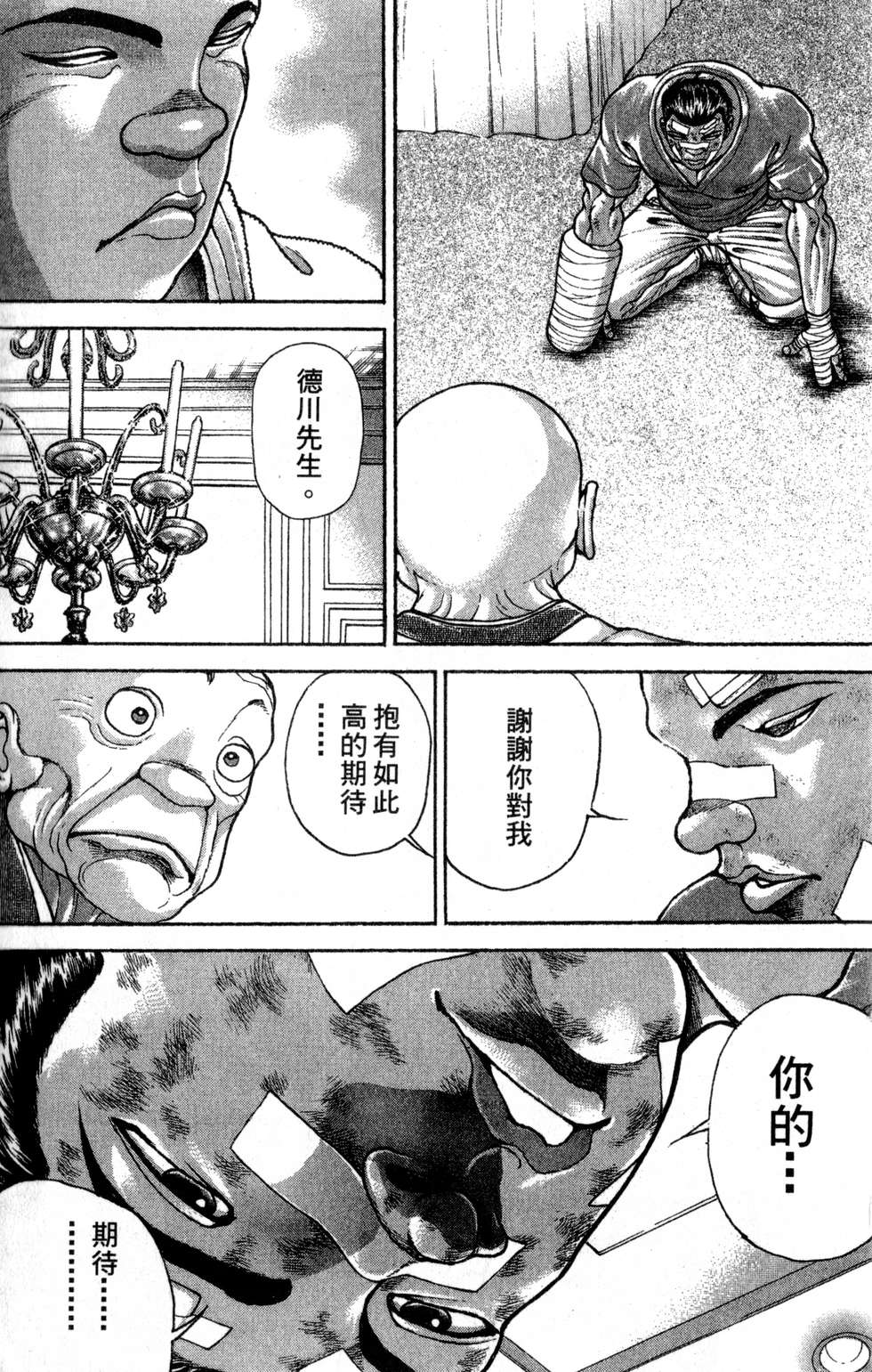 第91页