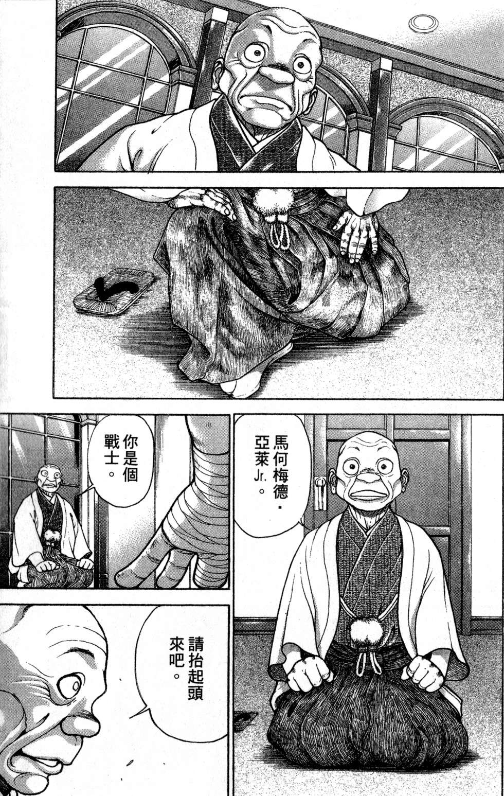 第95页