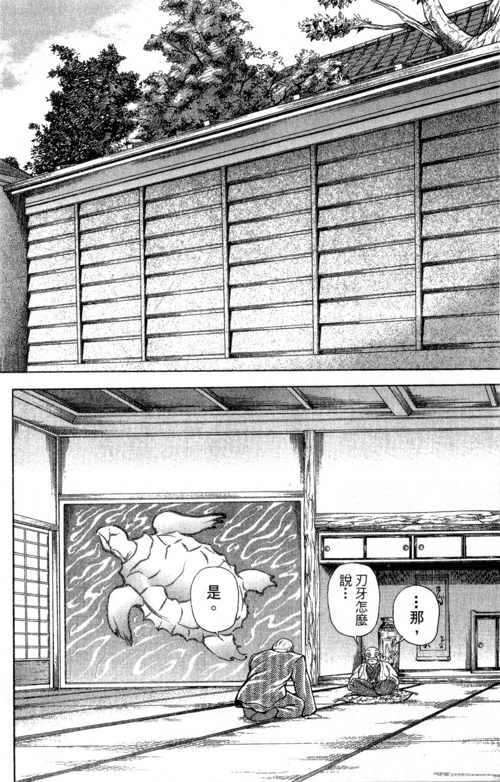 第98页