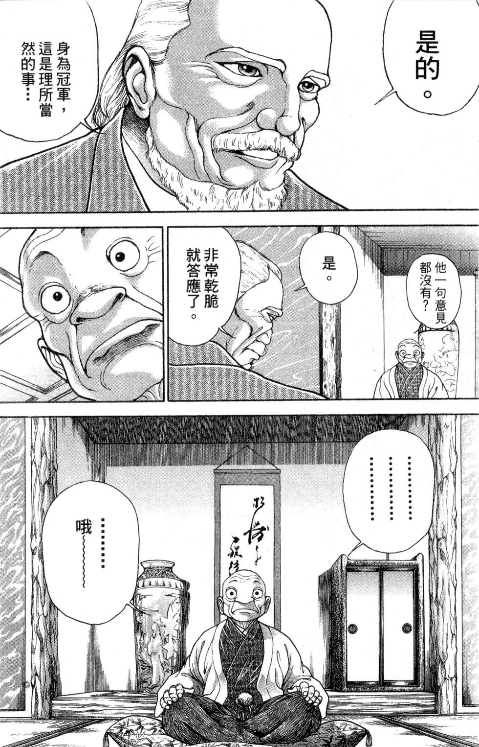 第100页