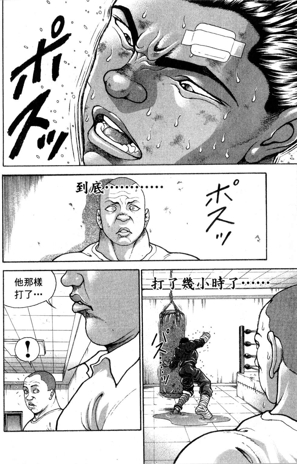 第108页