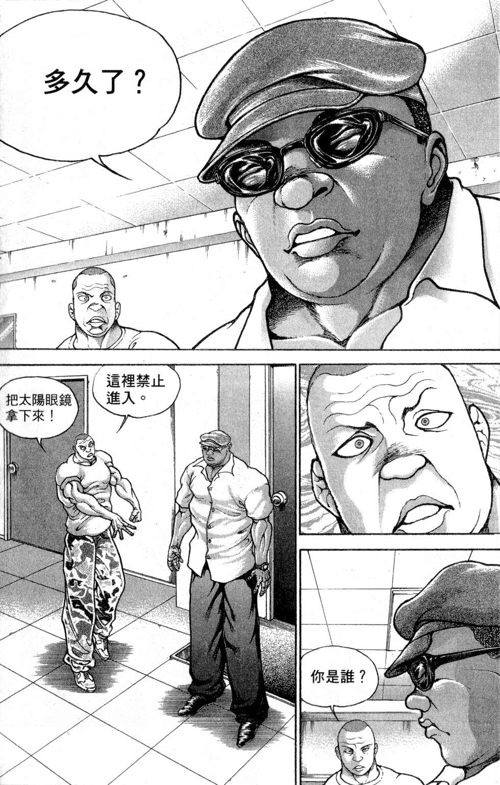 第109页