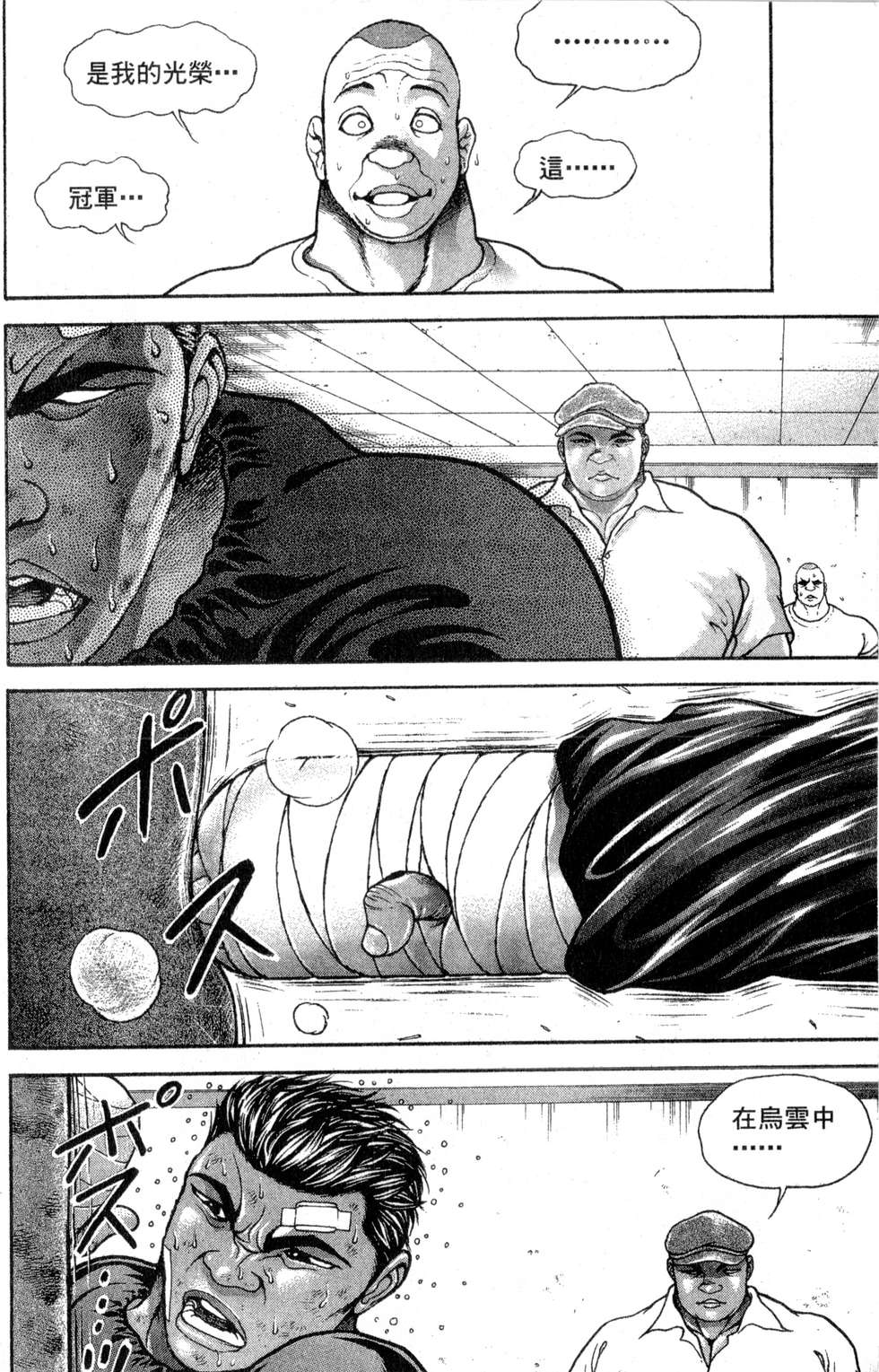 第112页