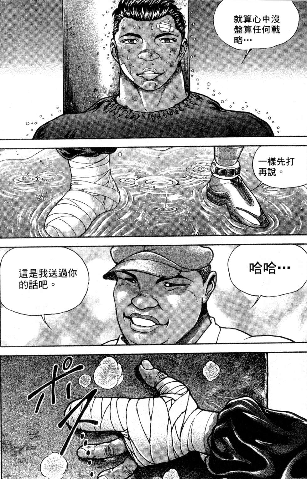 第114页