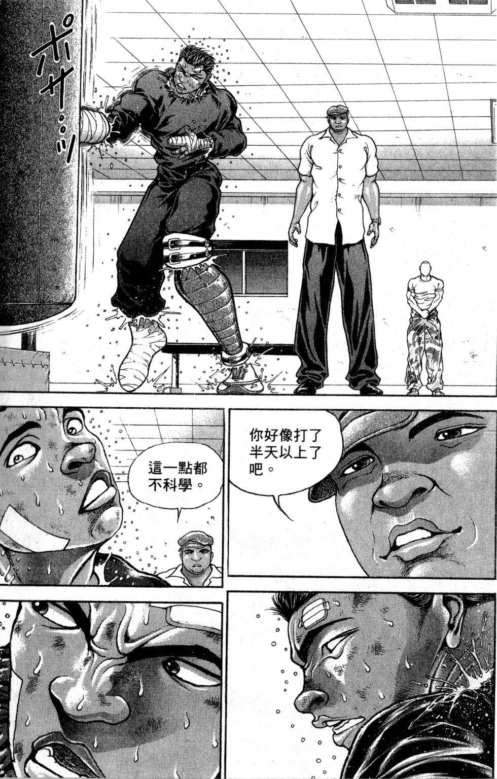 第115页