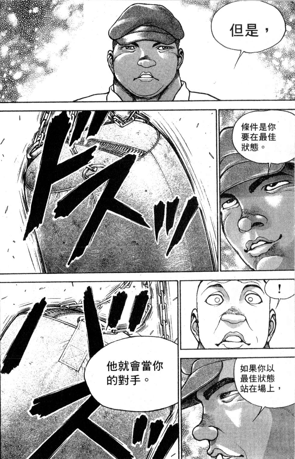 第118页