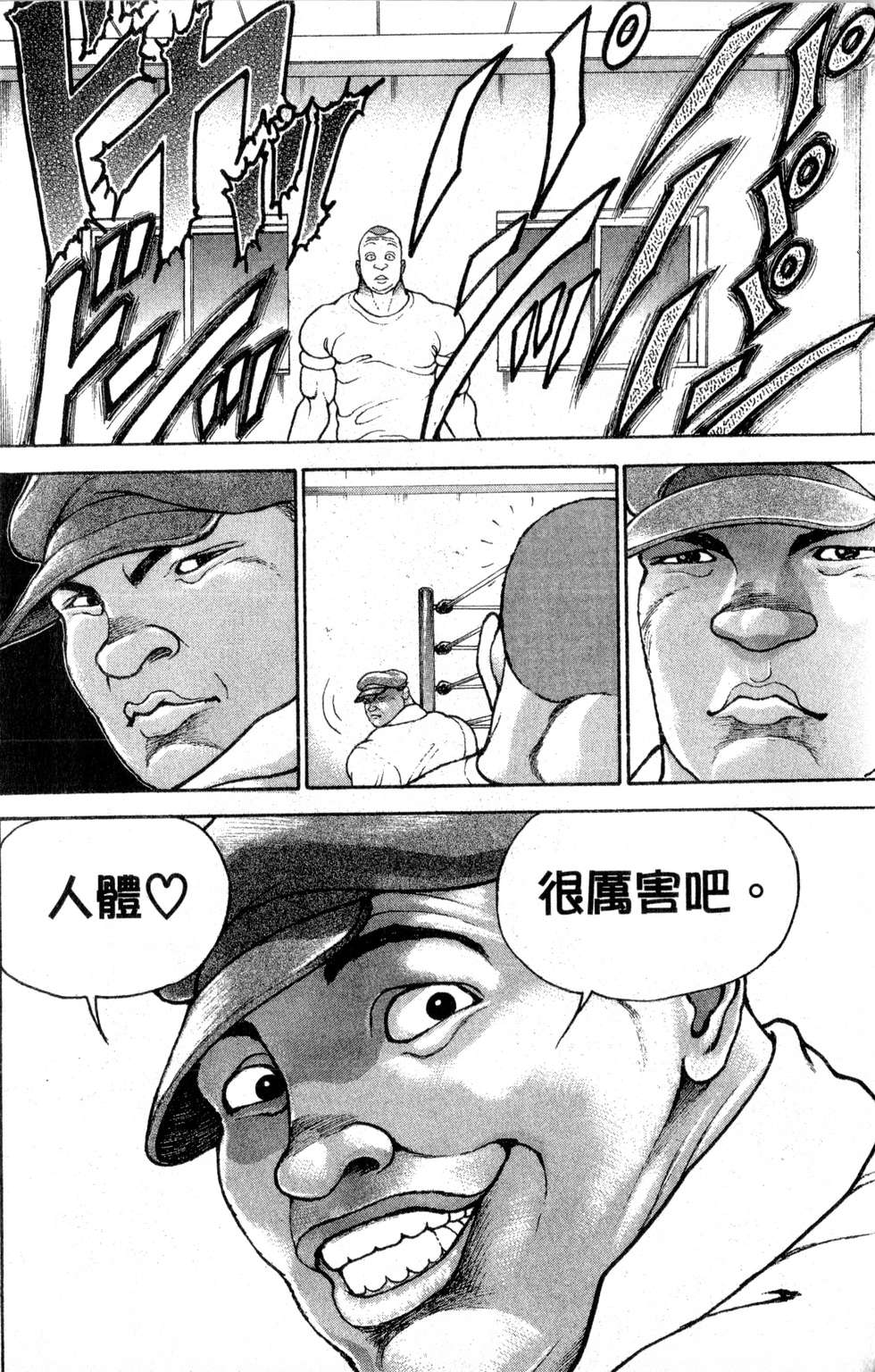 第124页