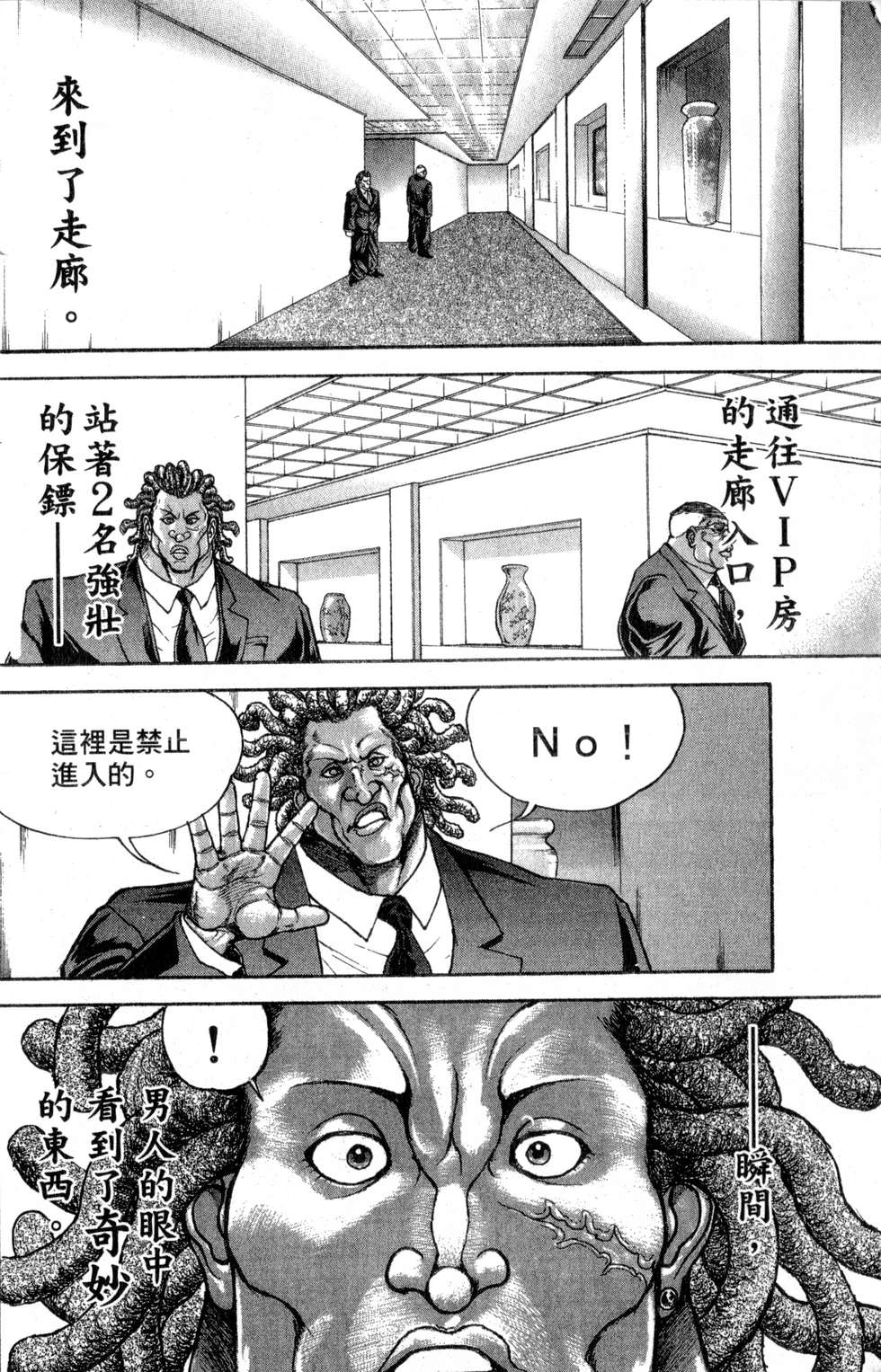 第128页