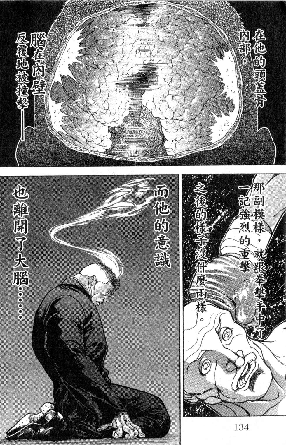 第132页