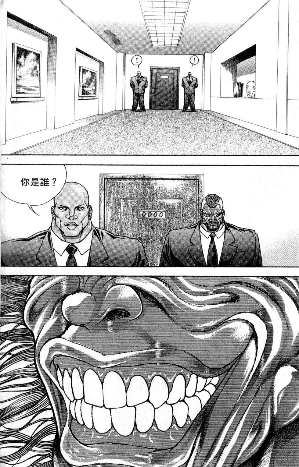 第133页
