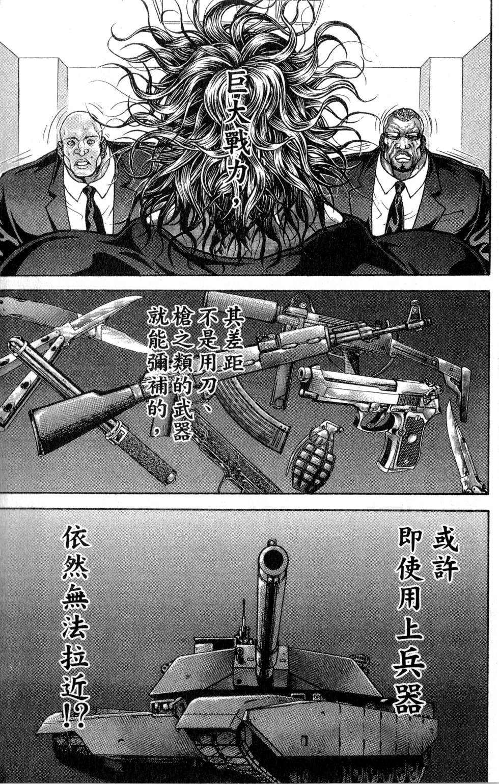 第137页