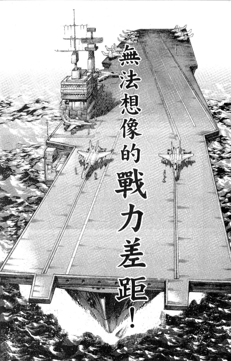 第138页