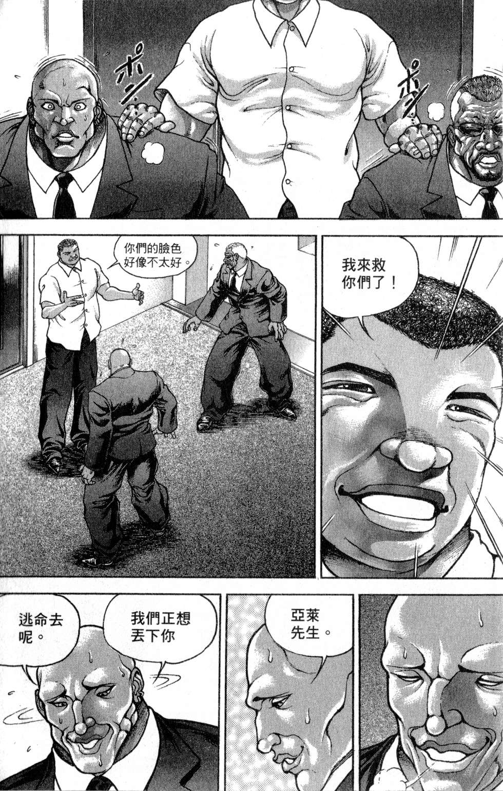 第139页