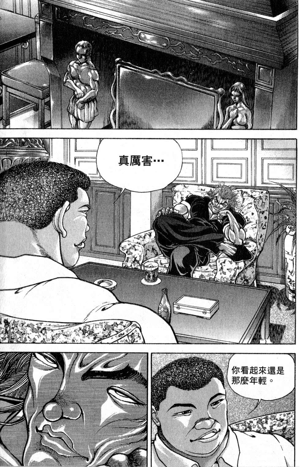 第141页