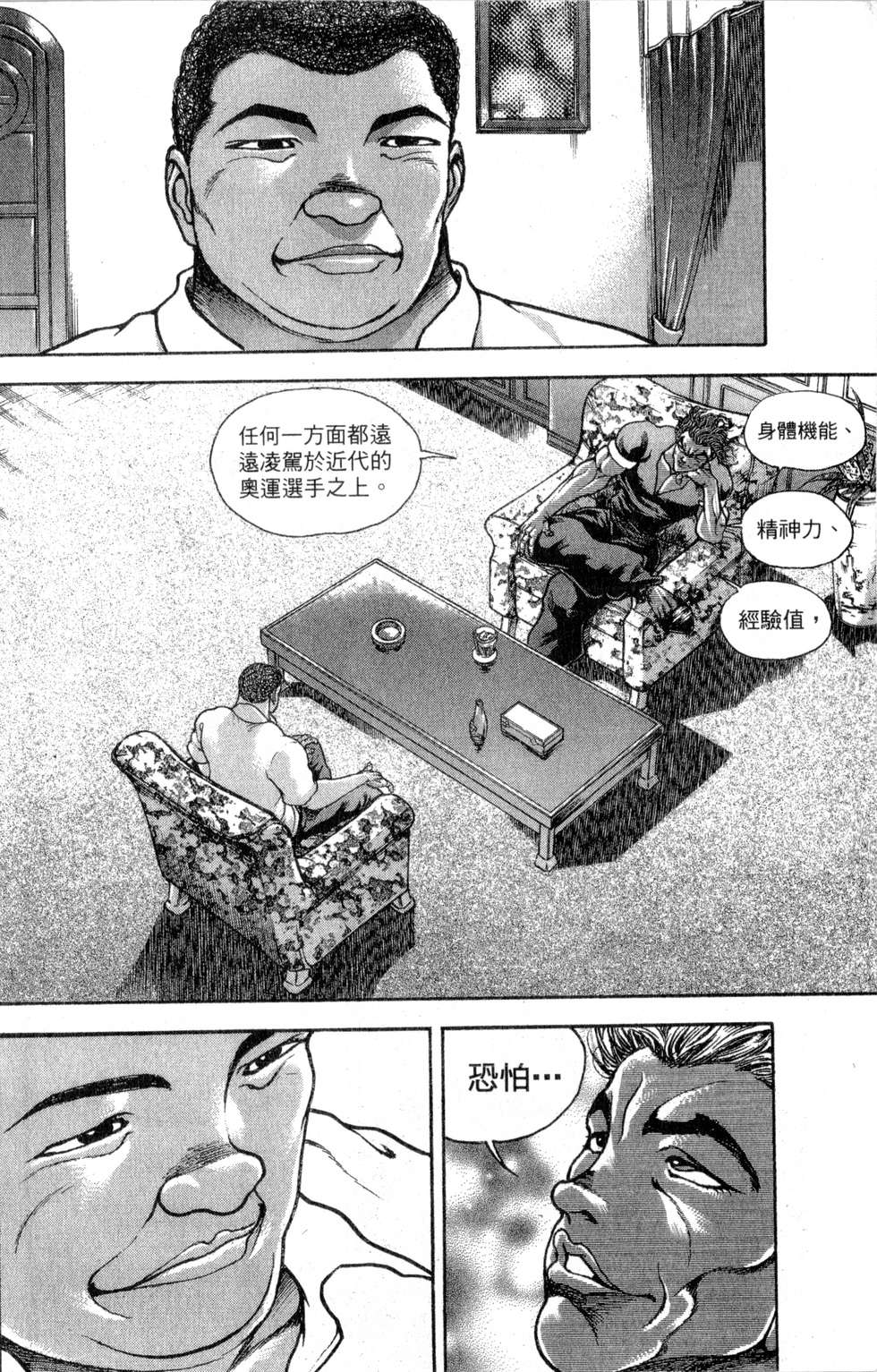 第144页