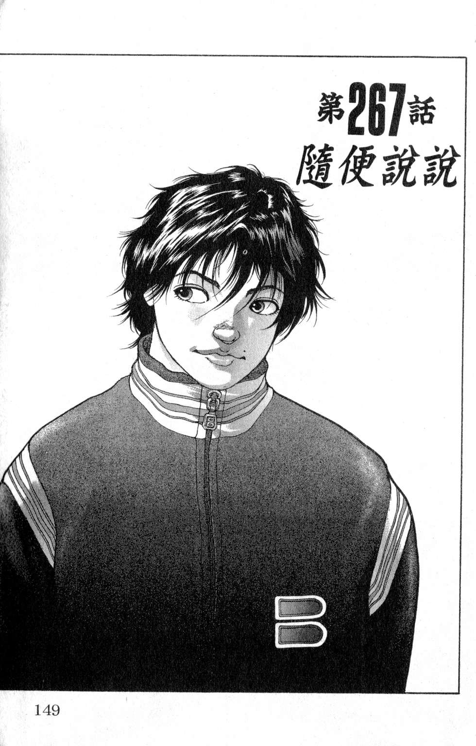 第147页
