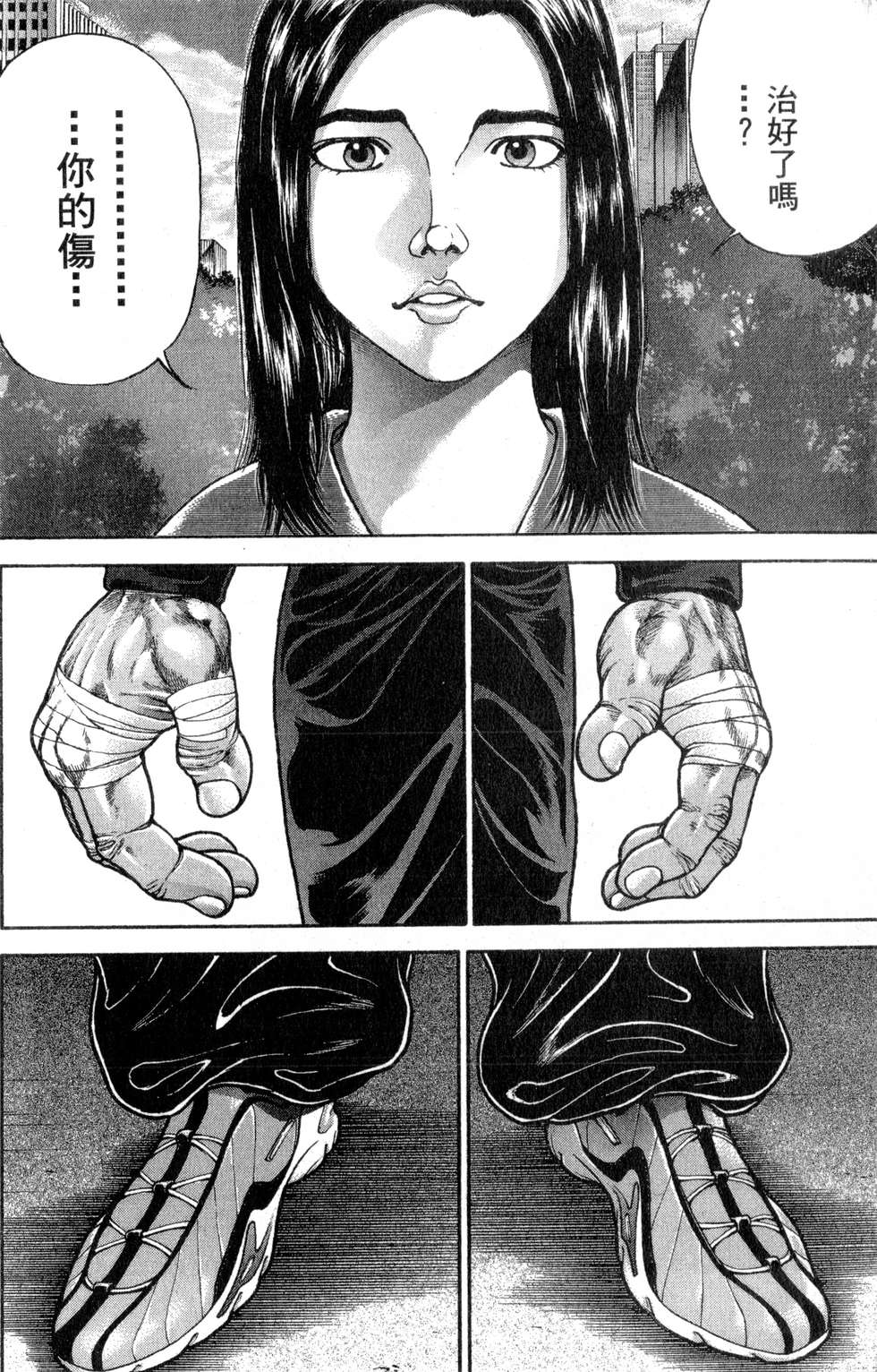 第148页