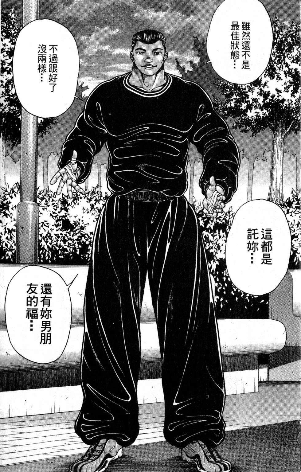 第149页