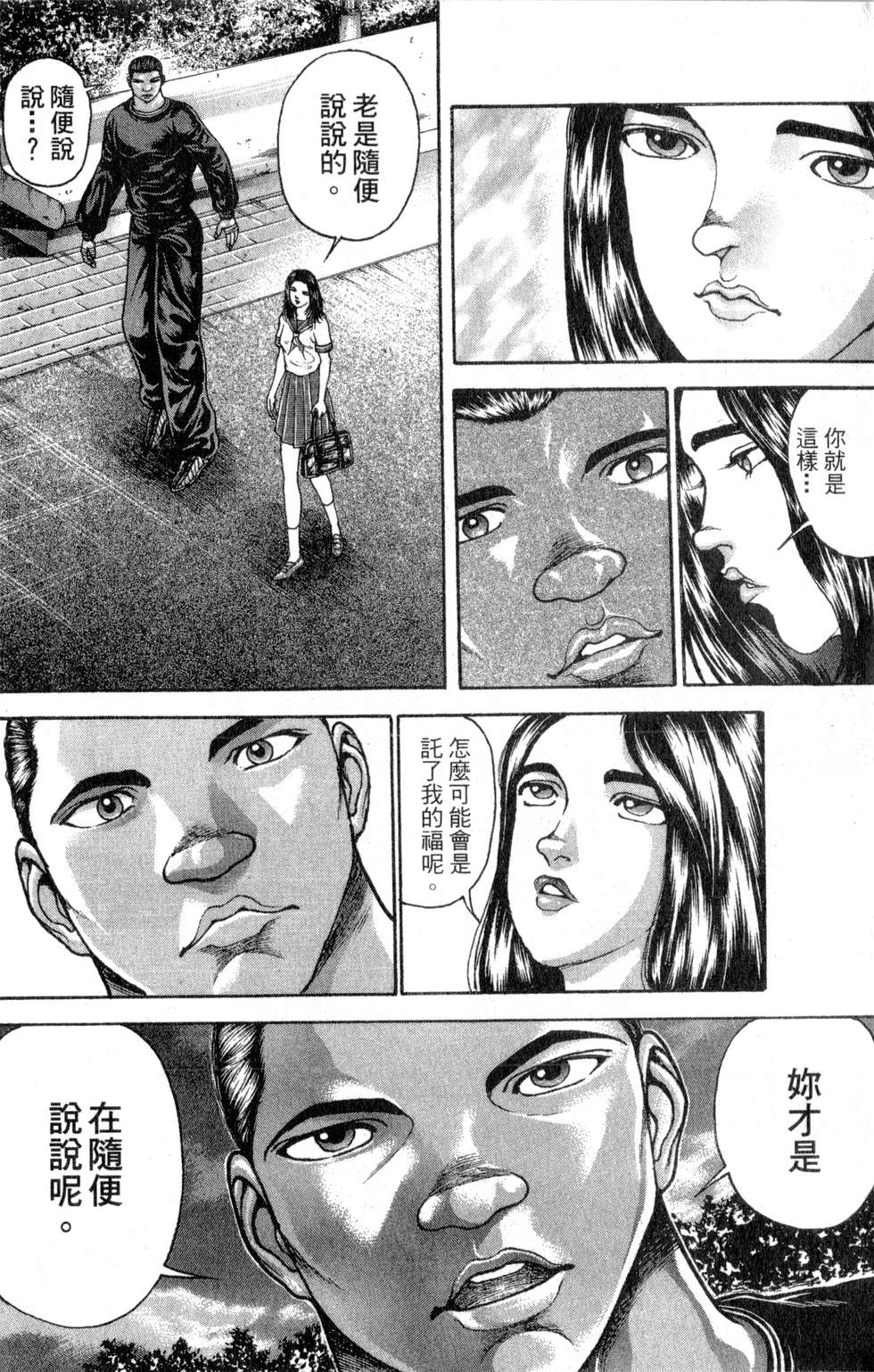 第150页
