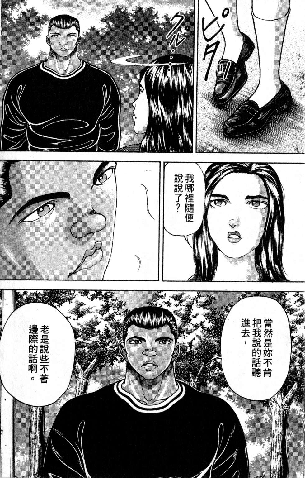 第151页