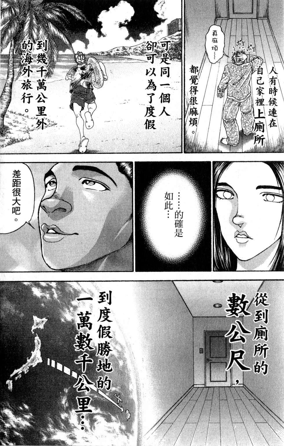 第153页