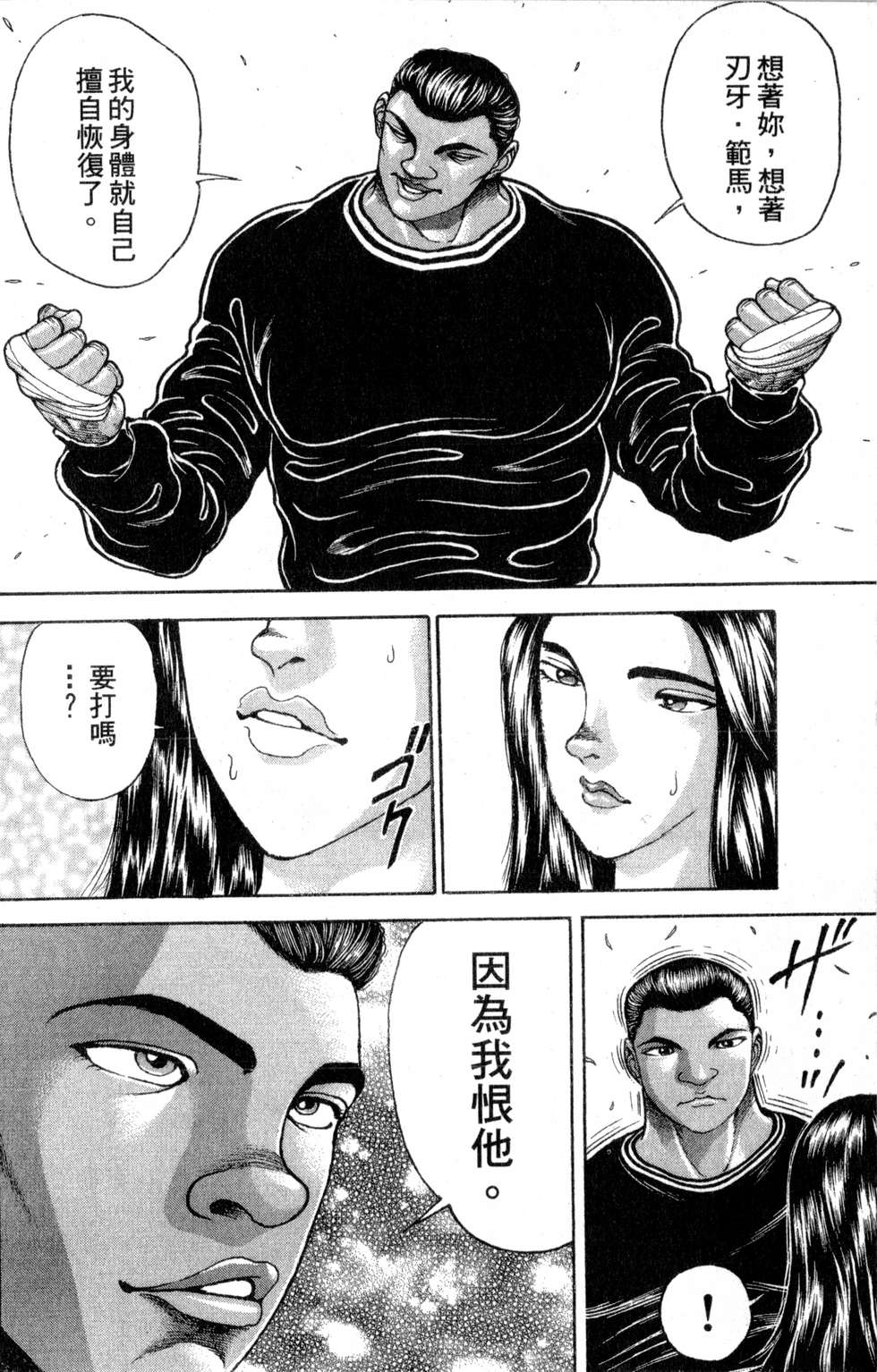 第154页