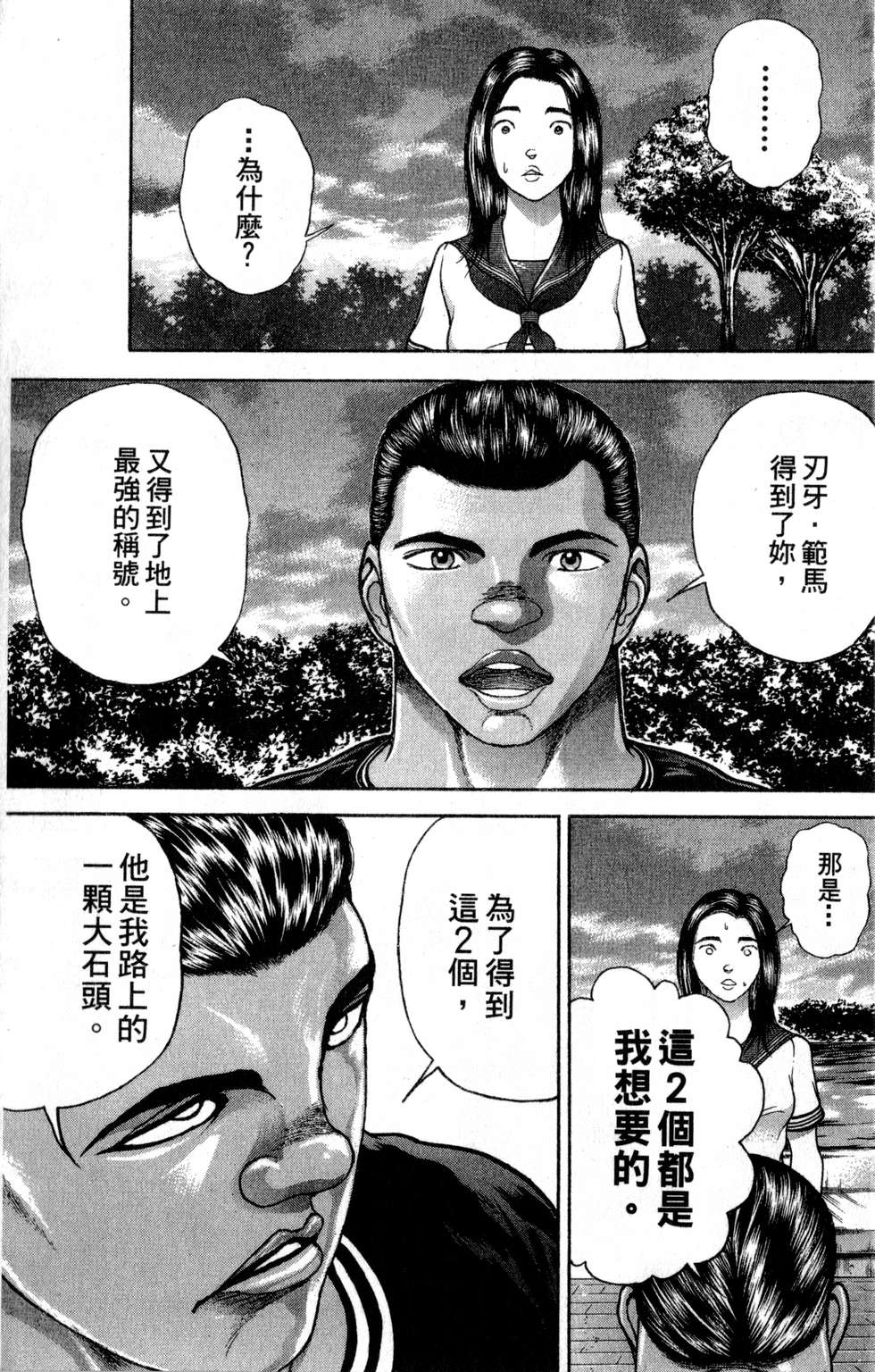 第155页